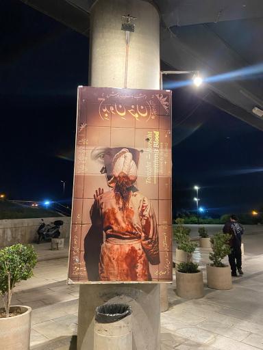 عکس پردیس تئاتر و موسیقی باغ کتاب