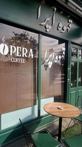 قهوه اُپرا 