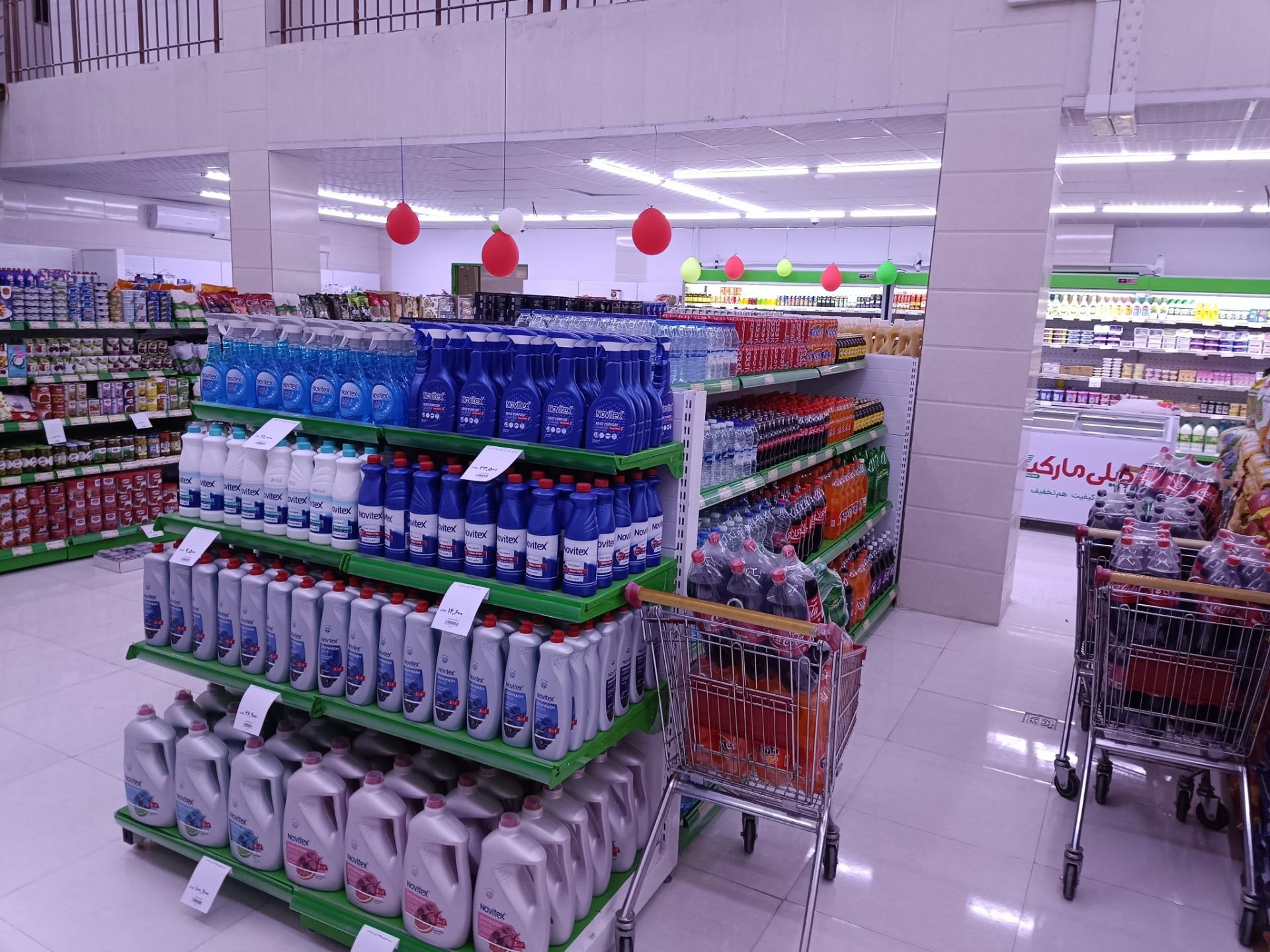 عکس فروشگاه زنجیره ای دیلی مارکت 