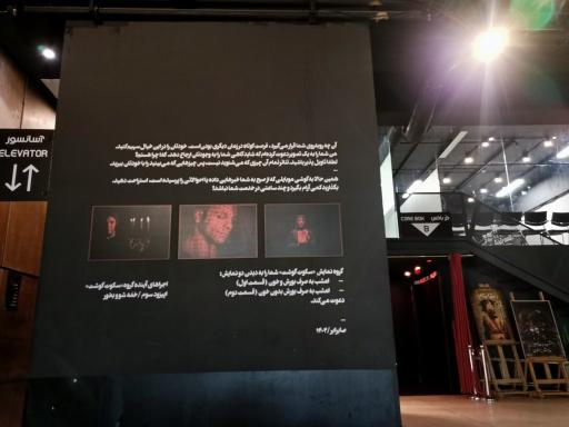 عکس پردیس تئاتر و موسیقی باغ کتاب