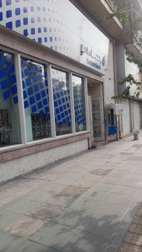 عکس بانک سامان شعبه مرکزی کد 802