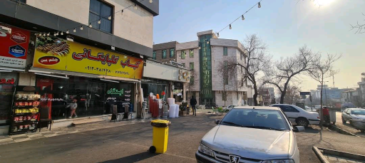 عکس کباب گلپایگانی