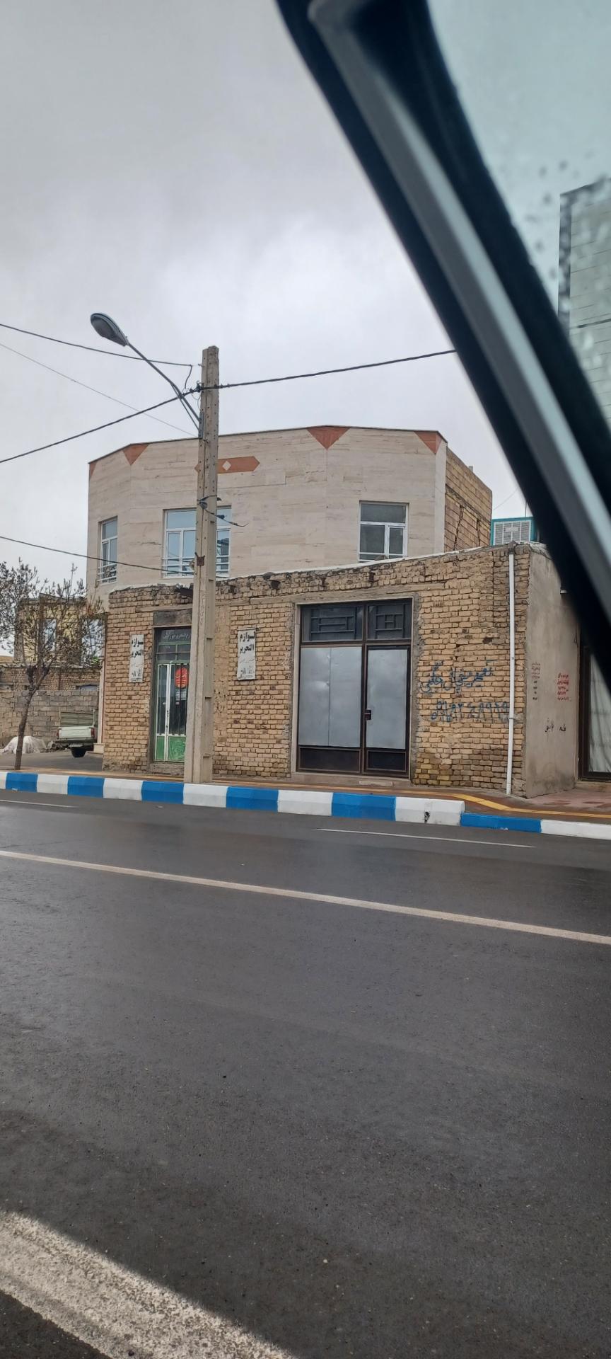 عکس لوازم تحریرجورچین