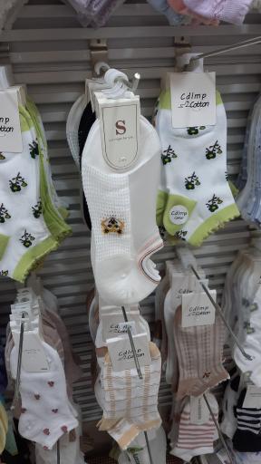 عکس فروشگاه هشتگ فانتزی