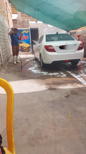 عکس کارواش آریایی