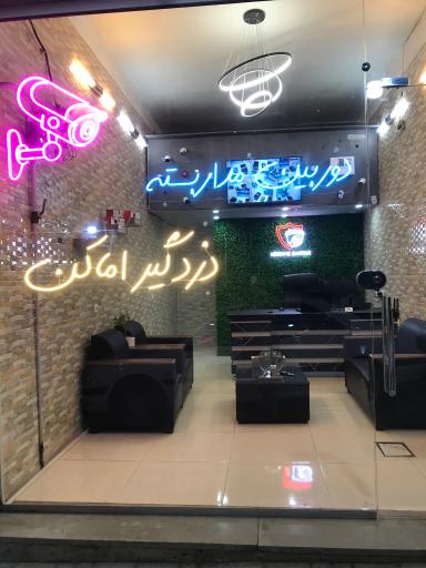 عکس دوربین مداربسته و دزدگیر نگاه برتر