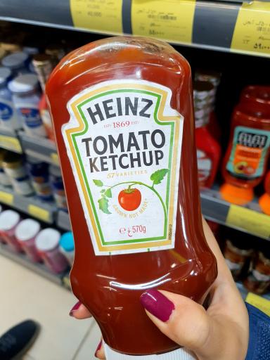 عکس هایپر مارکت امیران