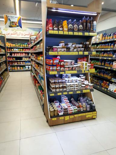 عکس هایپر مارکت امیران