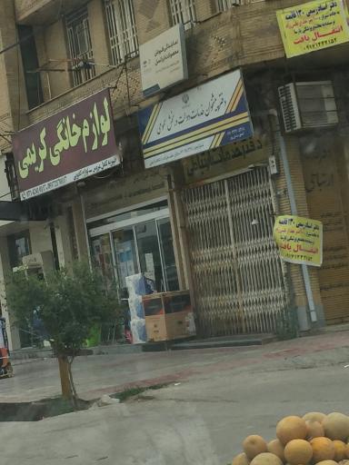 عکس دفتر اسناد رسمی ۱۳۰قایمیه