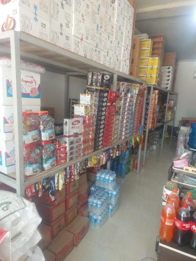 عکس عمده فروشی مواد غذایی طولا پراکنده دل