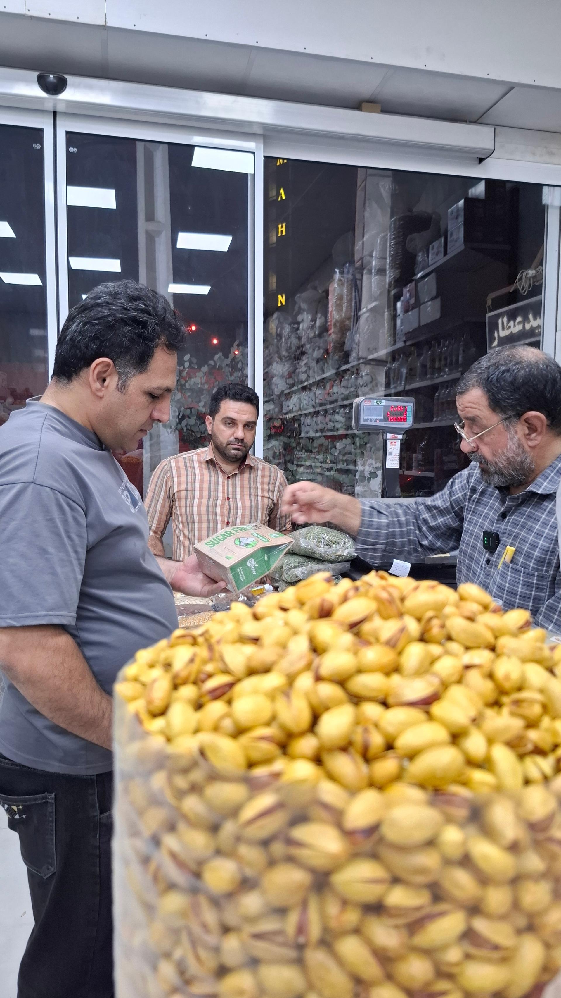 عکس سیدعطار