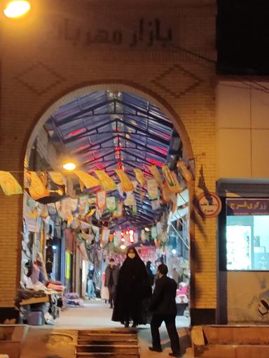 عکس بازار سر پوشیده مهربان