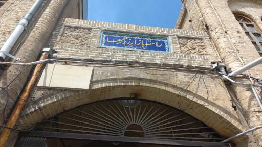 عکس راسته بازار زرگر ها