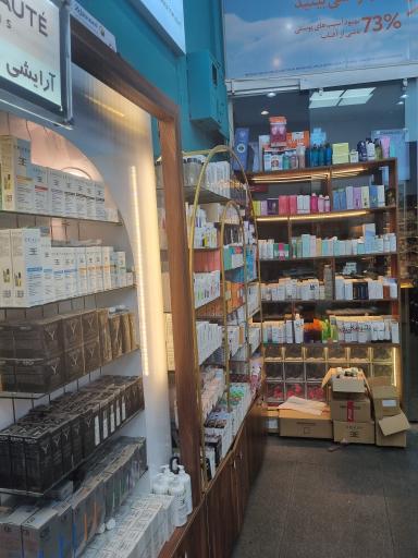 داروخانه دکتر حمیدرضا یزد