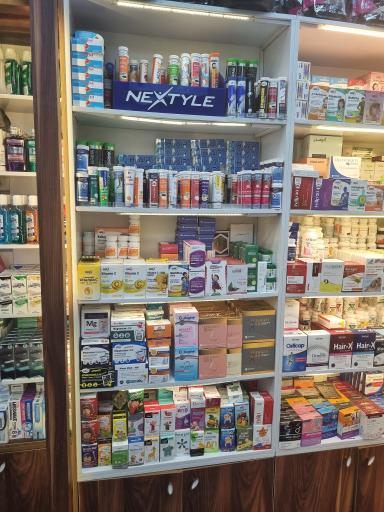 عکس داروخانه دکتر حمیدرضا یزد