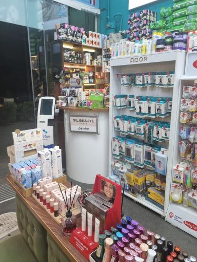 عکس داروخانه دکتر حمیدرضا یزد