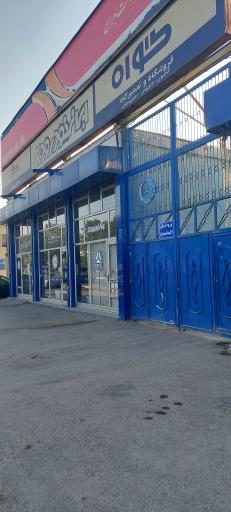 عکس نمایندگی ایران خودرو دیزل بابایی