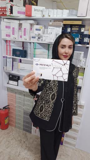 عکس کلینیک زیبایی رازمین