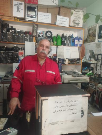 عکس دکتر کپی