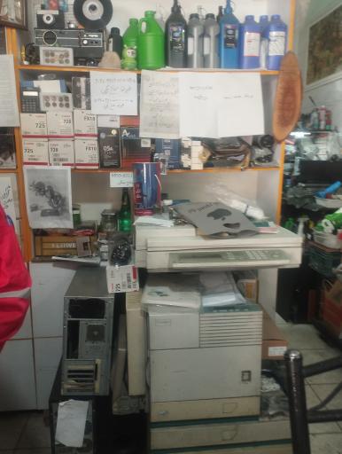 عکس دکتر کپی