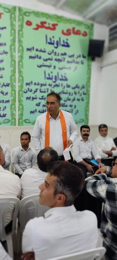 عکس کنگره 60 شعبه سنایی نیشابور