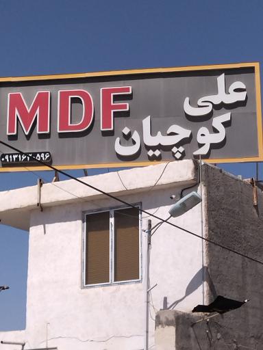 عکس شرکت سازه کابین گستر کوچیان 