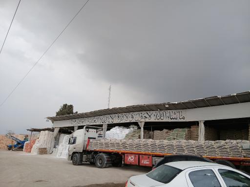 عکس انبار مصالح ساختمانی و پوکه معدنی حقیقی