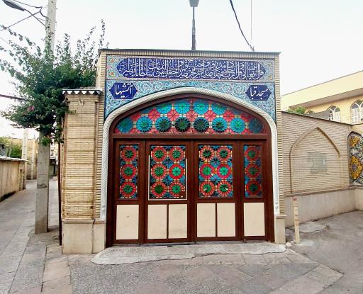 عکس مسجد قبا (آتشیها)