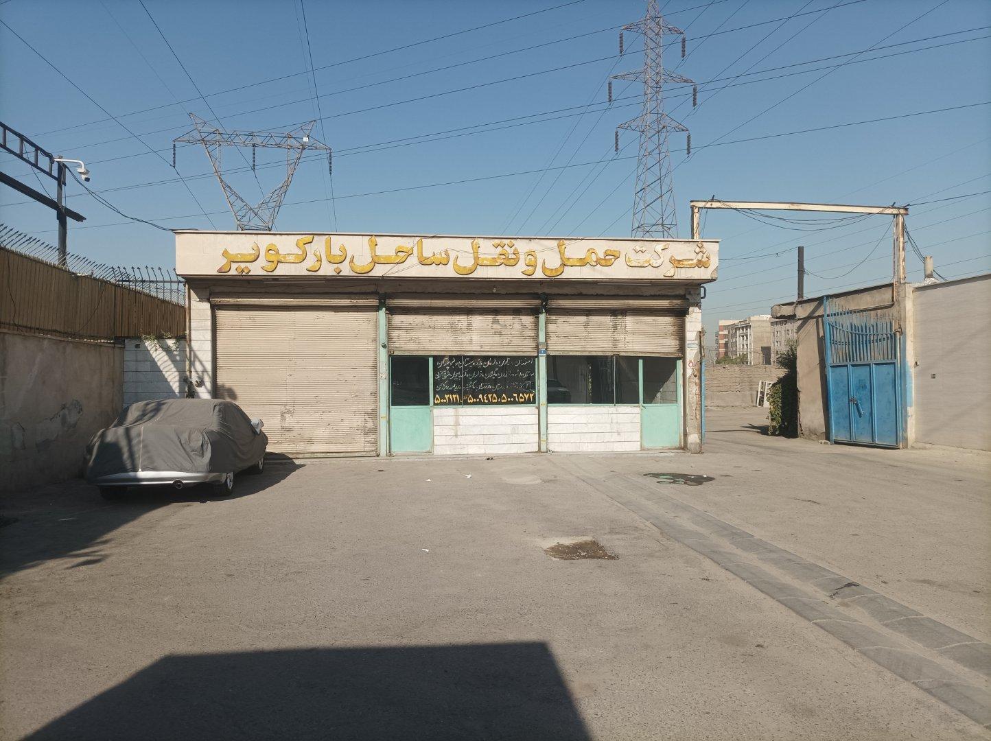 عکس شرکت حمل و نقل ساحل بار کویر