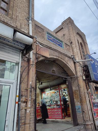 عکس راسته بازار زرگر ها