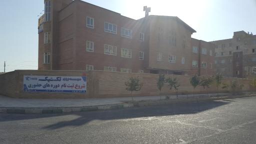 عکس آموزشگاه گام دوم انقلاب