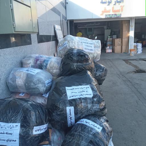 عکس باربری کالارسان شهریار (حاتمی)