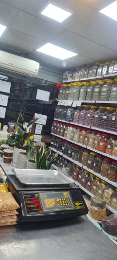 عکس عطاری ولیعصر