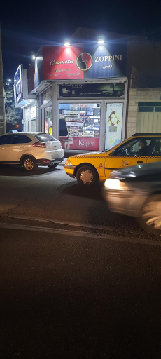 عکس فروشگاه لوازم آرایشی بهداشتی زوپینی