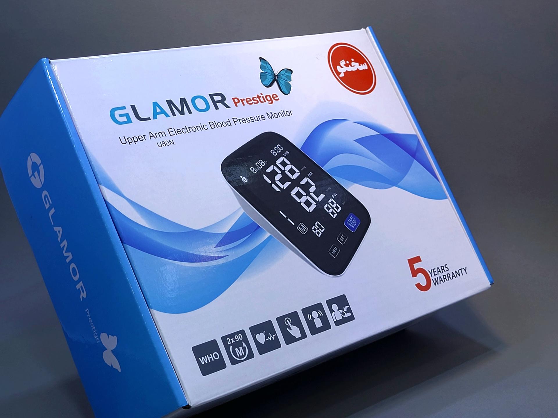 عکس تجهیزات پزشکی باران 