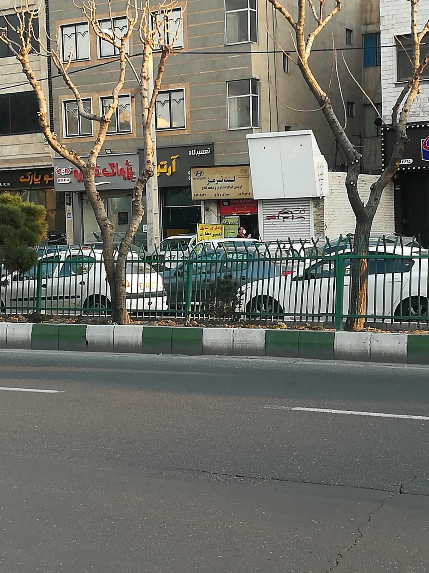 عکس باطری سازی و تعمیر بخاری خودرو