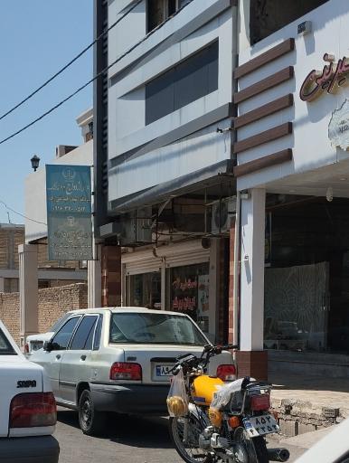 عکس دفتر رسمی ثبت ازدواج 92(وحید تقی زاده)