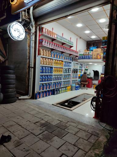 عکس اتوسرویس موسی باغە وان(ارسلان)