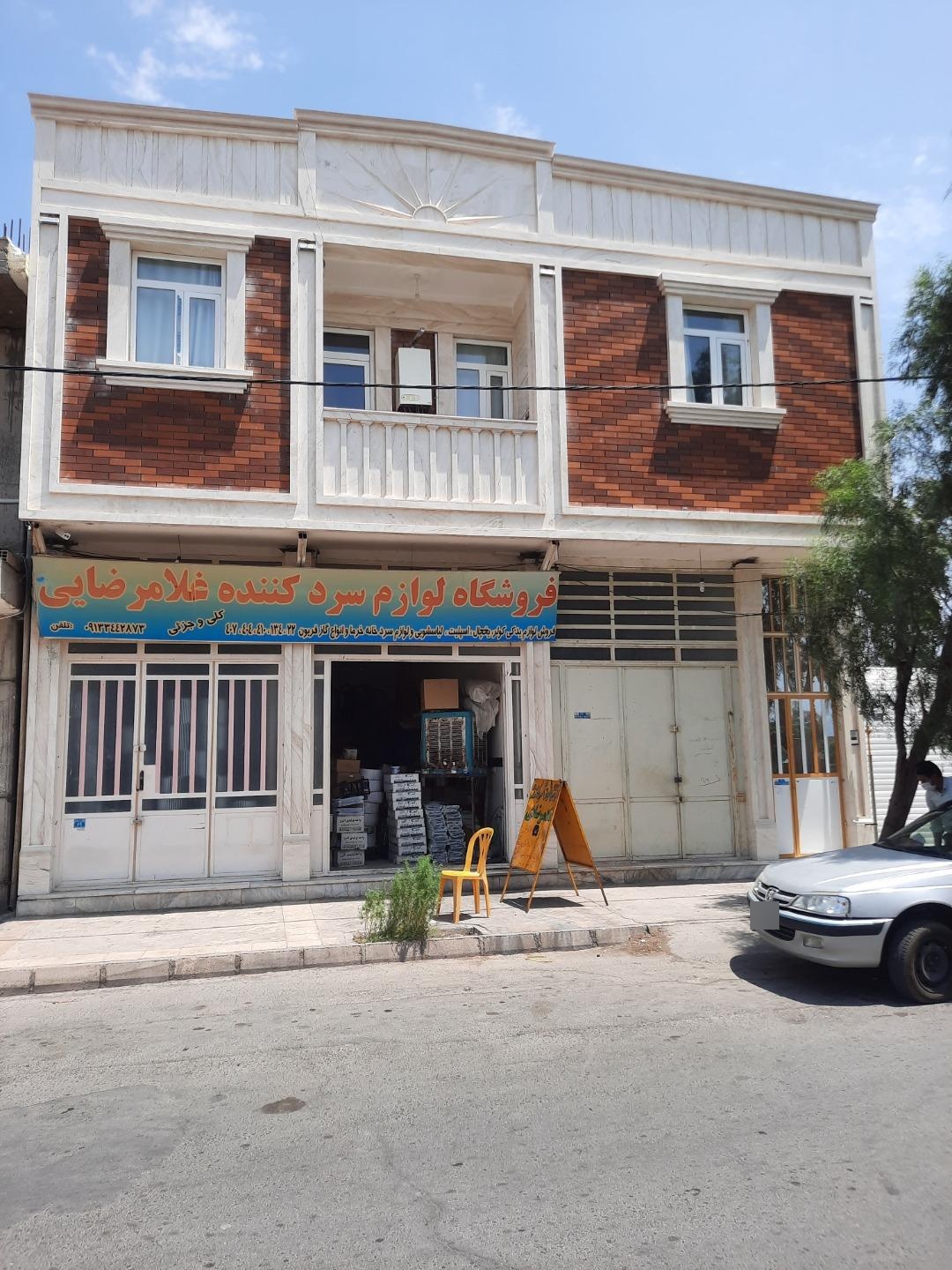 عکس فروشگاه لوازم یدکی سردکننده غلامرضایی