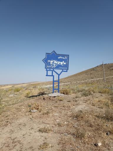 عکس آذربایجان شرقی