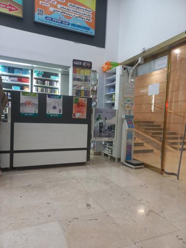 داروخانه دکتر کوهی 