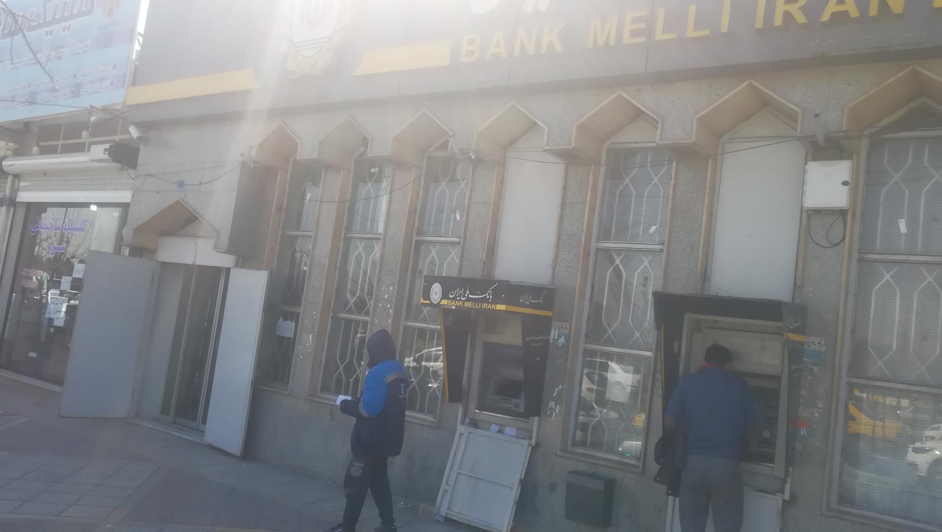 عکس بانک ملی شعبه اندیشه ۲۳۵۳ شعبه اندیشه فاز ۱