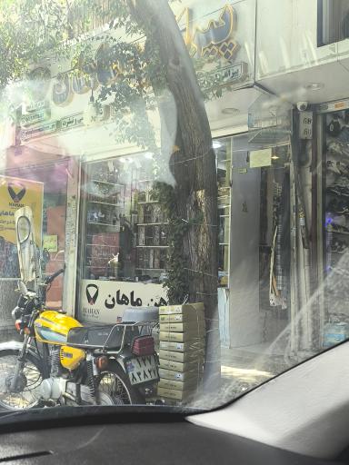 عکس پیراهن ماهان 