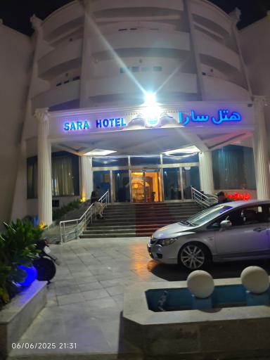 عکس هتل سارا کیش