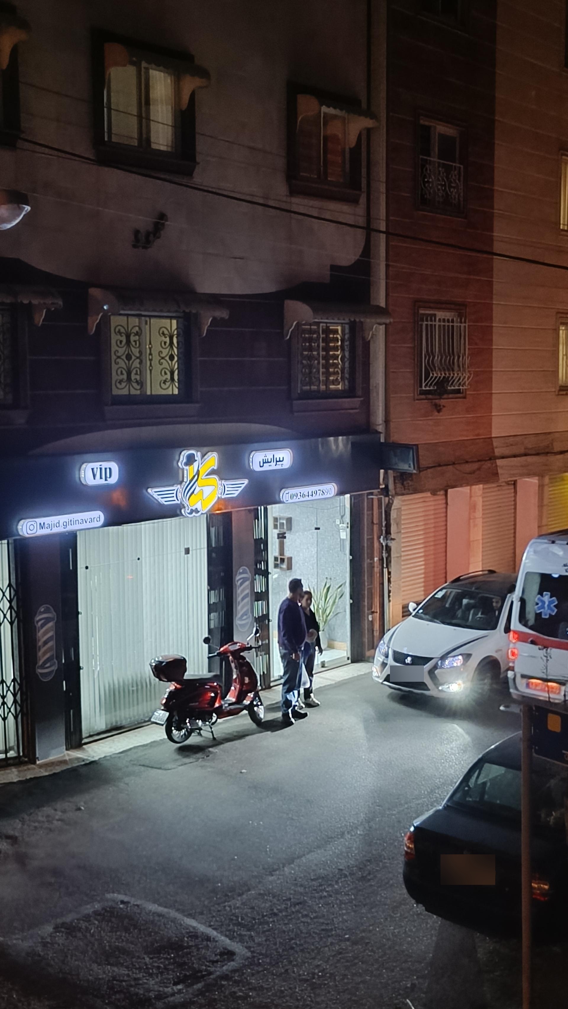 عکس پیرایش کیان