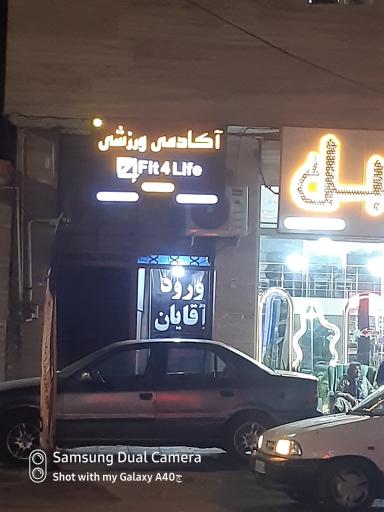 عکس باشگاه fit 4 life ویژه بانوان 