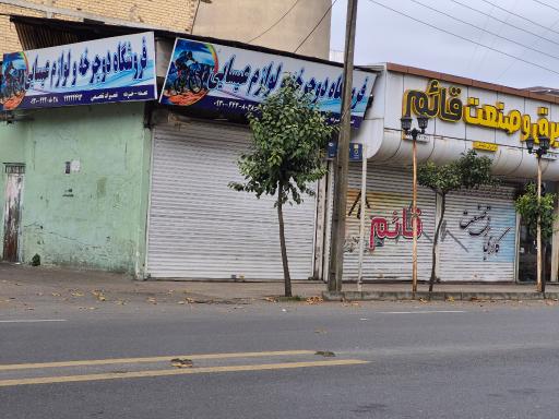 عکس فروشگاه دوچرخه عیسایی