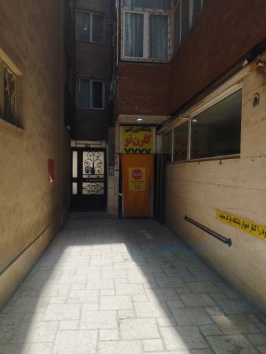 عکس باشگاه ورزشی