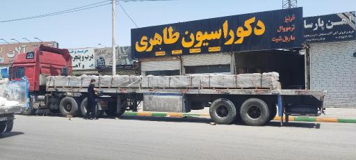 دکوراسیون طاهری