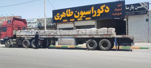عکس دکوراسیون طاهری